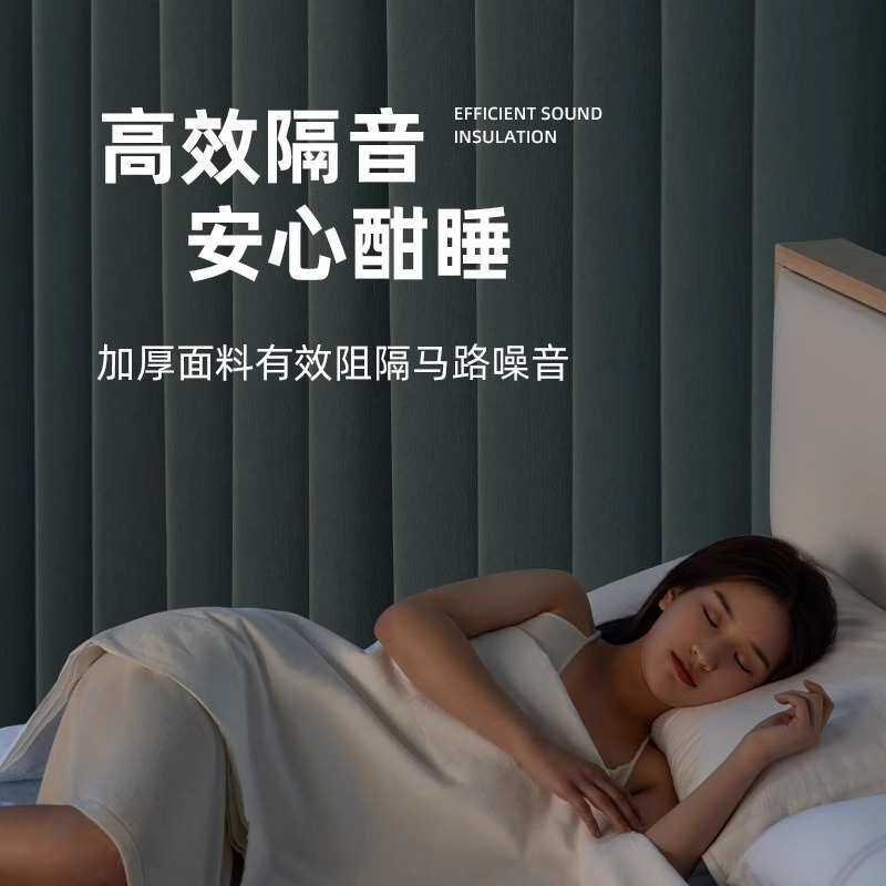 拾川全遮光窗帘 遮光大师窗帘布简约法式客厅阳台卧室绍兴批发布