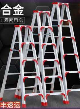 木工合梯木方梯子装修专用梯子木工专用人字梯拆叠梯子伸缩加厚跨