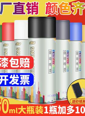 自动喷漆手摇喷漆汽车涂鸦专用家用车漆黑色白色金银色金属防锈漆