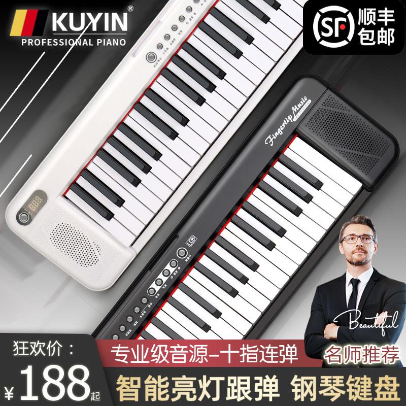 KUYIN智能可携式电子琴初学者幼师儿童成年61键盘专业家用电钢88