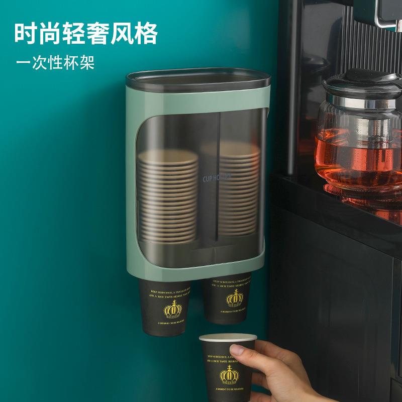 次性纳杯子架GY002自动取一杯器饮水机杯架纸壁挂式家用免打孔创