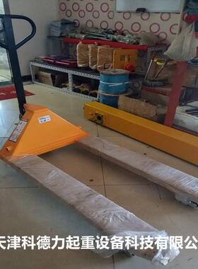 供应2T3T5T手动液压叉车拖车搬运车地牛托盘手拉车油压车