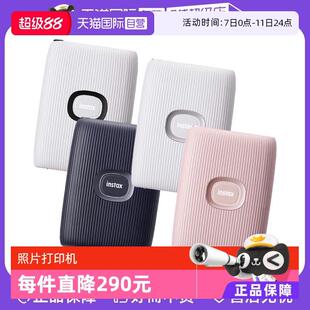 自营 便携式 Fujifilm富士Instax mini 蓝牙无线手机照片 Link2