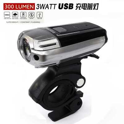 049自行车灯车前灯usb充电山地车强光手电筒夜骑行照明装备配件