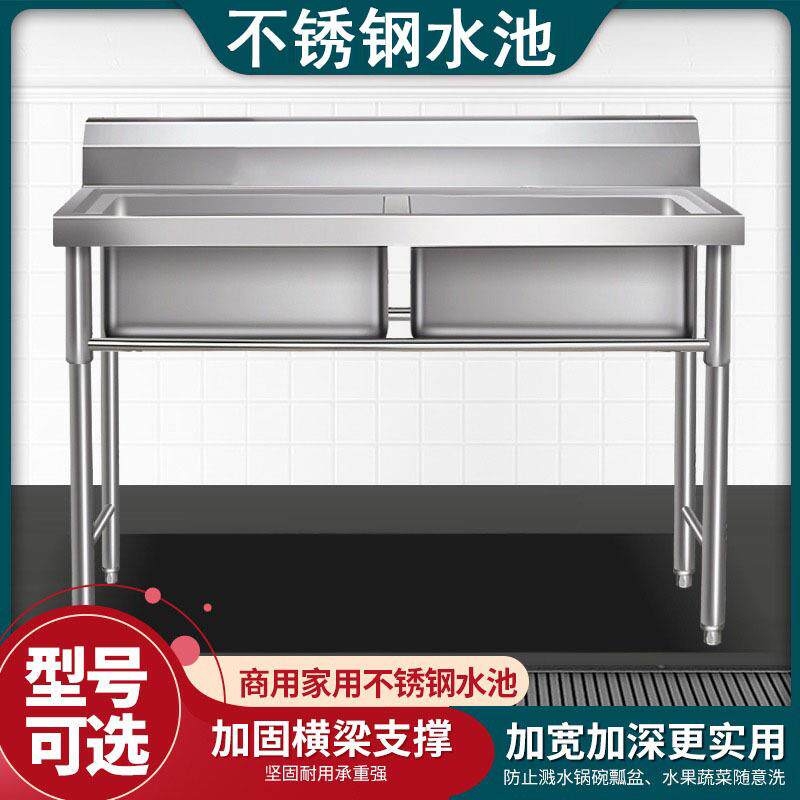 商用不锈钢三双水池单槽洗碗槽洗菜池商用饭店家用厨房带平台食堂