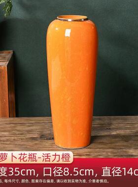 高档镇35新CM颜值高级感花瓶高景德陶瓷中式花器家居摆饰