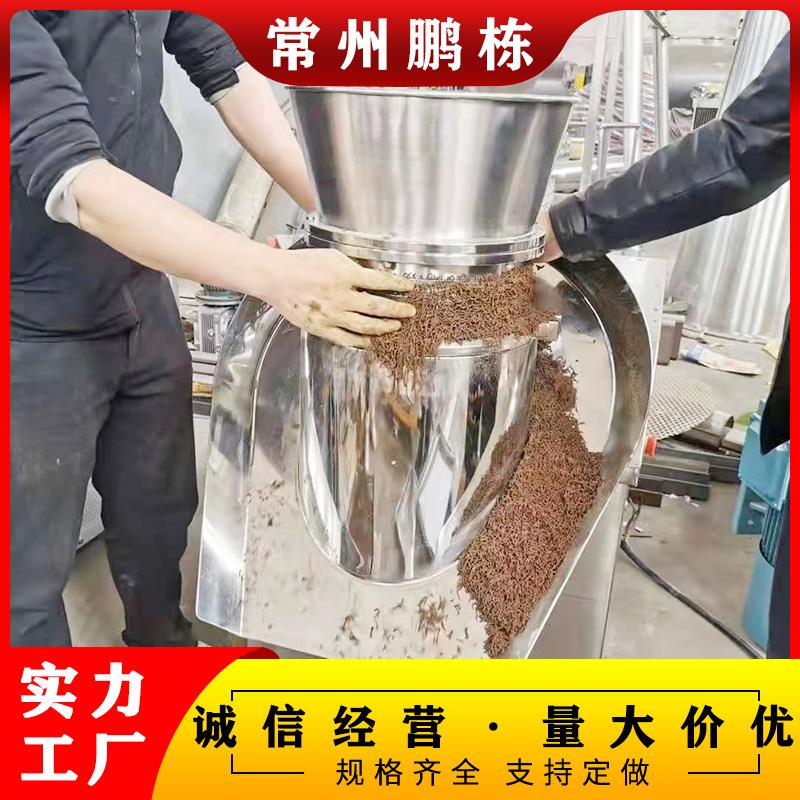 藕粉旋转制粒机鸡精板蓝根固体饮料旋转造粒机葡萄糖粉体制粒机