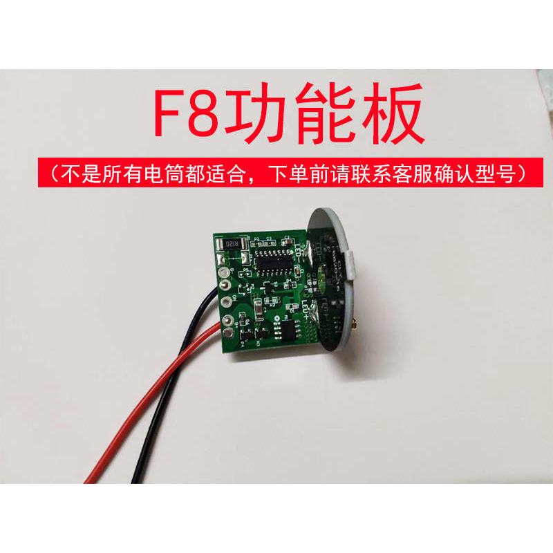 精品光箭IP68潜水手电筒原装通用充电器灯芯电路板充电板配件电筒