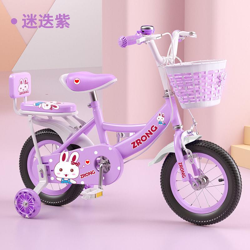 儿童自行车女孩3—612岁中大童9小孩脚踏车单车8折叠女童车