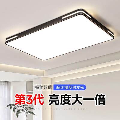 家用led吸顶灯超薄卧室灯1圆形大气客厅灯简约现代人