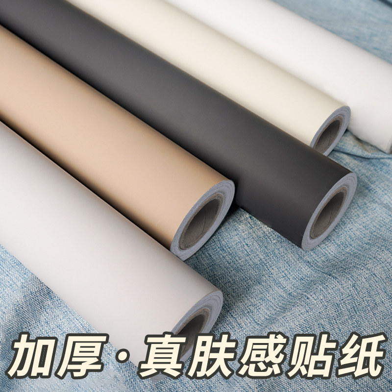 肤感膜衣柜贴纸柜子柜门改色贴膜橱柜桌面防水自粘墙贴纸家具翻新
