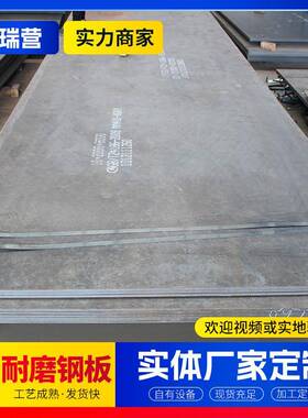 供应Mn18Cr2高锰钢板高强度耐磨Mn18Cr2热轧钢板耐磨板