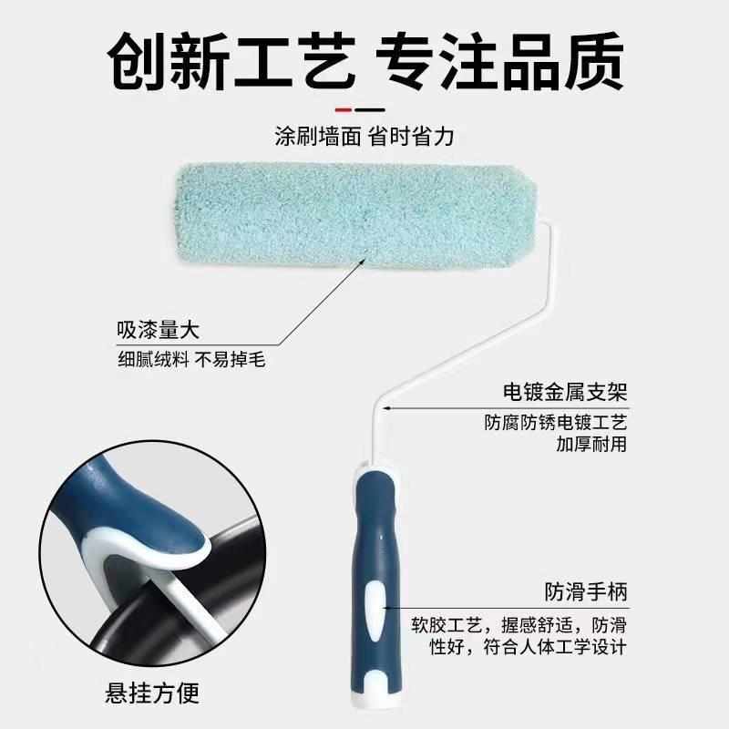 玉达滚筒刷乳胶漆9寸蛋壳光艺术油漆涂料刷墙工具4寸小橘皮羊皮纹