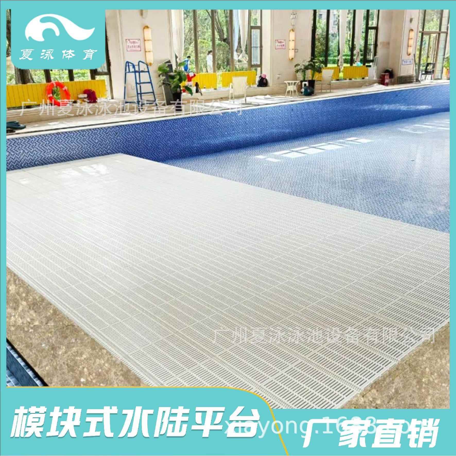 泳池沉箱 模块时泳池垫层 ABS材质 安装无需放水 模块式水陆平台