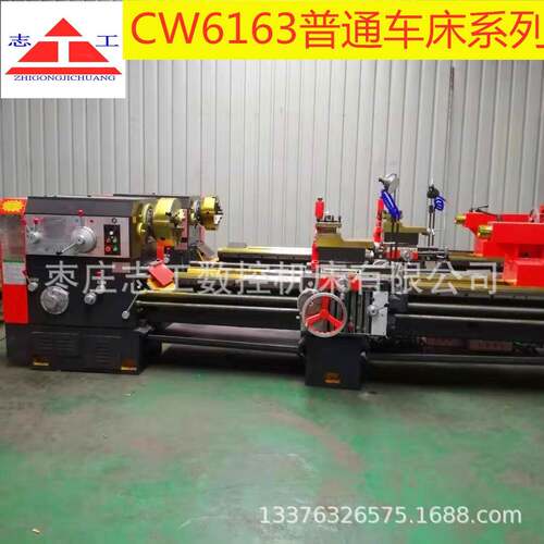 车床普通加工CW61200-1200卧式车床1400导轨金属机械普车卧式车床