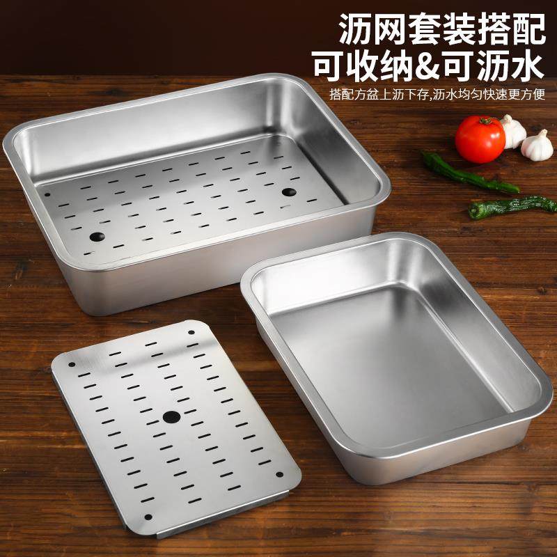 不锈钢304加深盆控油盘长方形托盘滤水菜盆带网沥水盘菜盆油炸盆,餐饮具,盘,淘宝优惠券,粉丝福利购,淘宝优惠卷