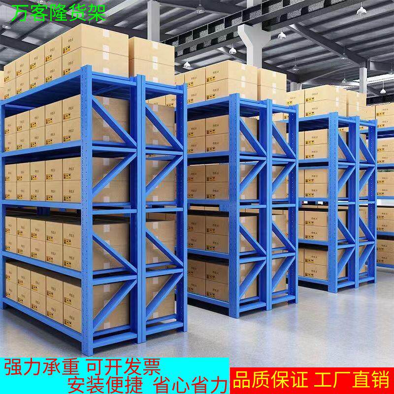 仓库仓储货架加厚加粗多层可调节置物架储物架层板货架工厂价