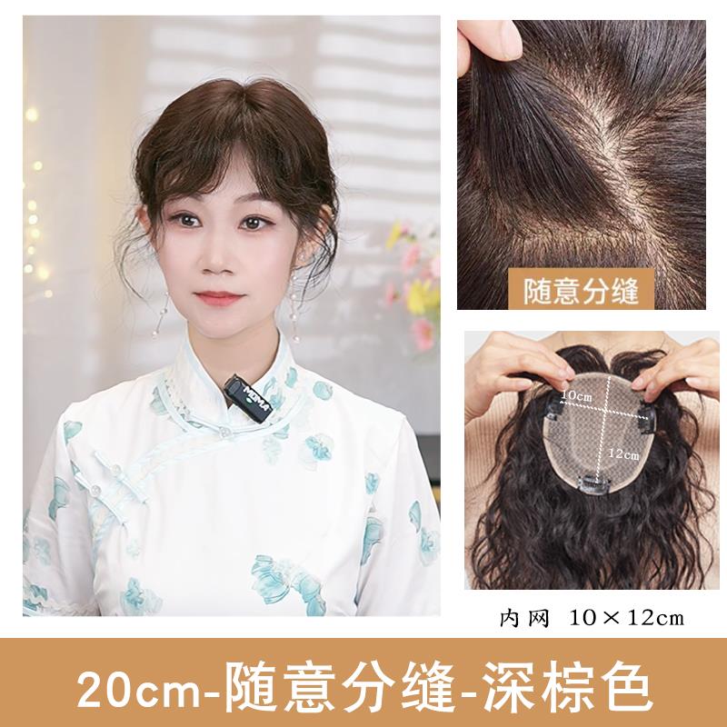 新款头顶补片遮发女士真发隐形发无痕假刘假发片中海老年补发白卷