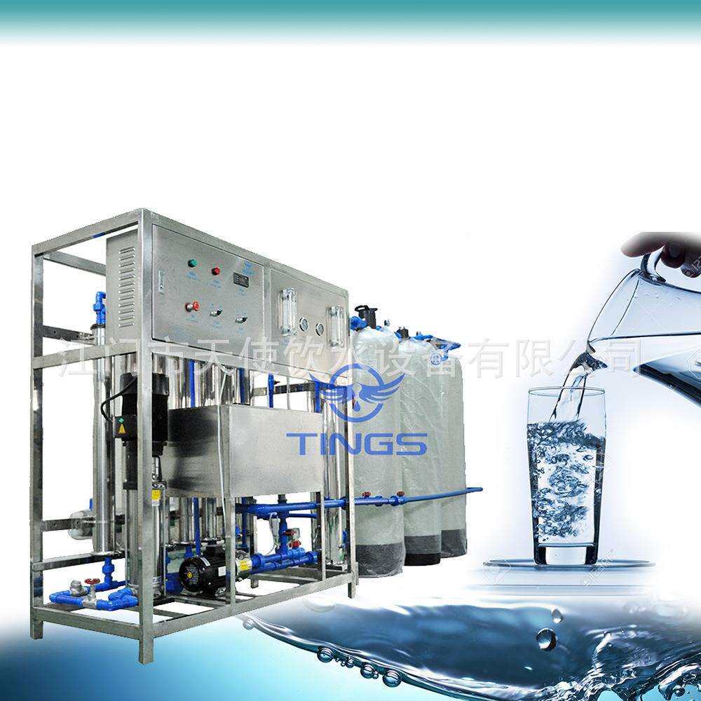 反渗透纯净水水处理设备ro大型净水器商用净水机工厂学校净水设备