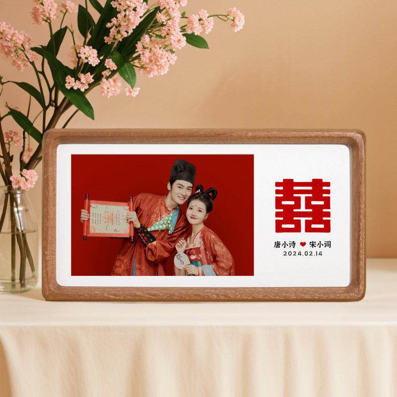 实木榫卯结婚登记照摆台情侣订婚婚纱洗照片圆角相框六寸喜字相簿