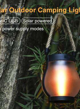 M6X新款太阳能麻绳火焰灯悬挂户外野营灯充电庭院装饰多功能照明