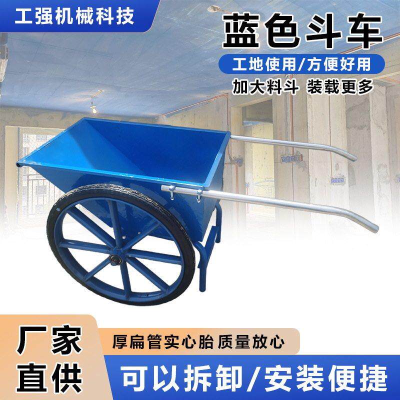 加厚工程劳动车手推车灰斗车翻斗车工地人力建筑车家用垃圾搬运车