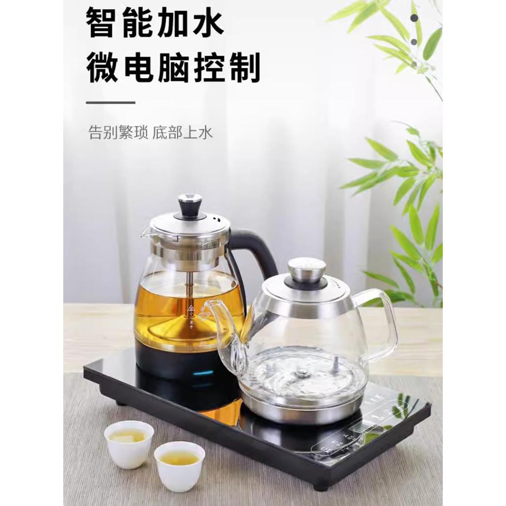 茶至尊茶博汇底上水电茶炉烧水壶配件单壶台嵌两用整套玻璃茶艺炉