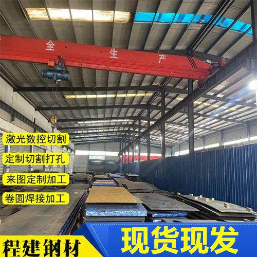 20Mn23AlV钢板现货销售20mn23alv无磁板按要求切割加工下料