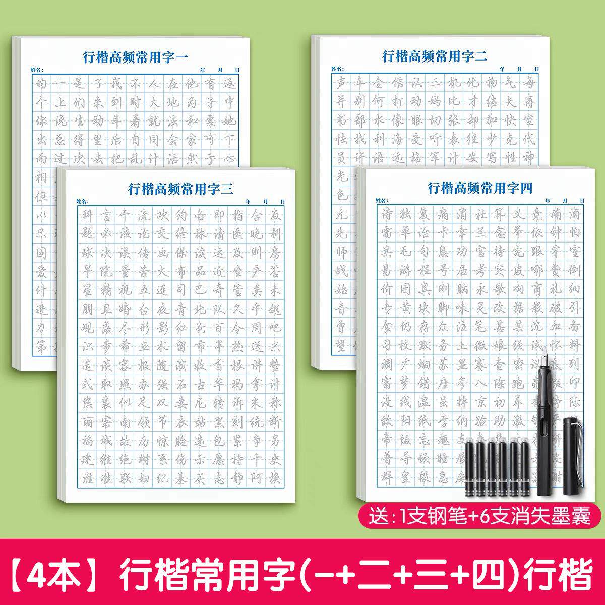 小学一年级语文二三年级生字表识字挂图识字表同步多音字学习挂图