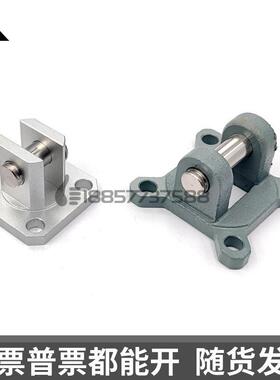 CQ2气缸双耳座CQ-D012 CQ-D016 CQ-D020 CQ-D025 CQ-D032 CQ-D100