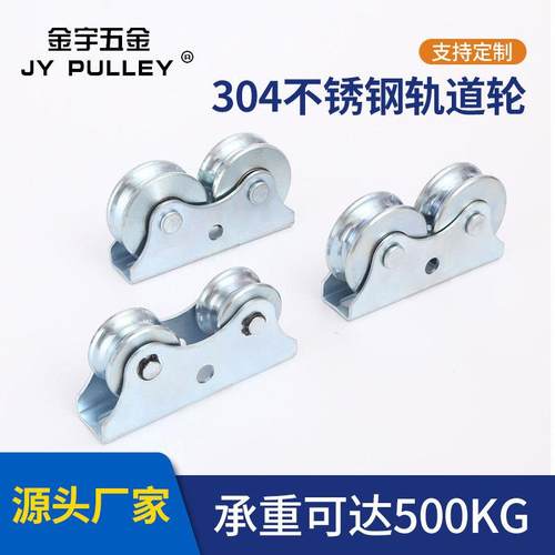 高强度滑轮带轴承轨道轮移门推拉窗户静音凹槽滚轮移门双滑轮