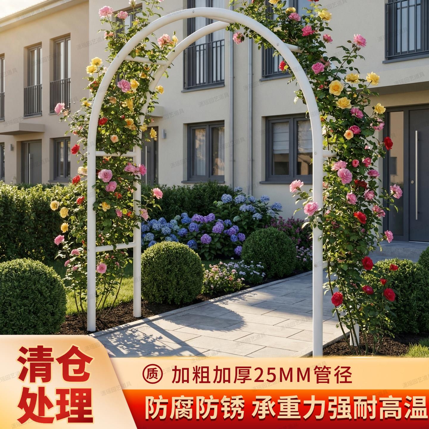 防锈拱门花架子户外爬藤葡萄架庭院种植花盆水果支架攀爬月季装饰