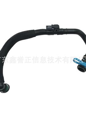 GV6G-6A886AB适用于XYH/19/国6气门室盖管GV6Z-6A664-B