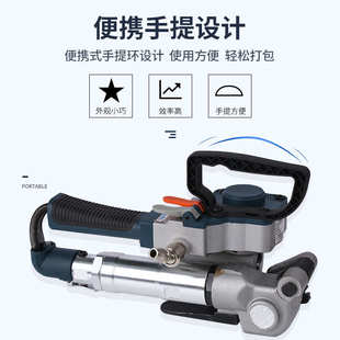 b19塑钢打包机自动手提式 捆扎机升级扣免 气动 带带包装 塑料热熔款