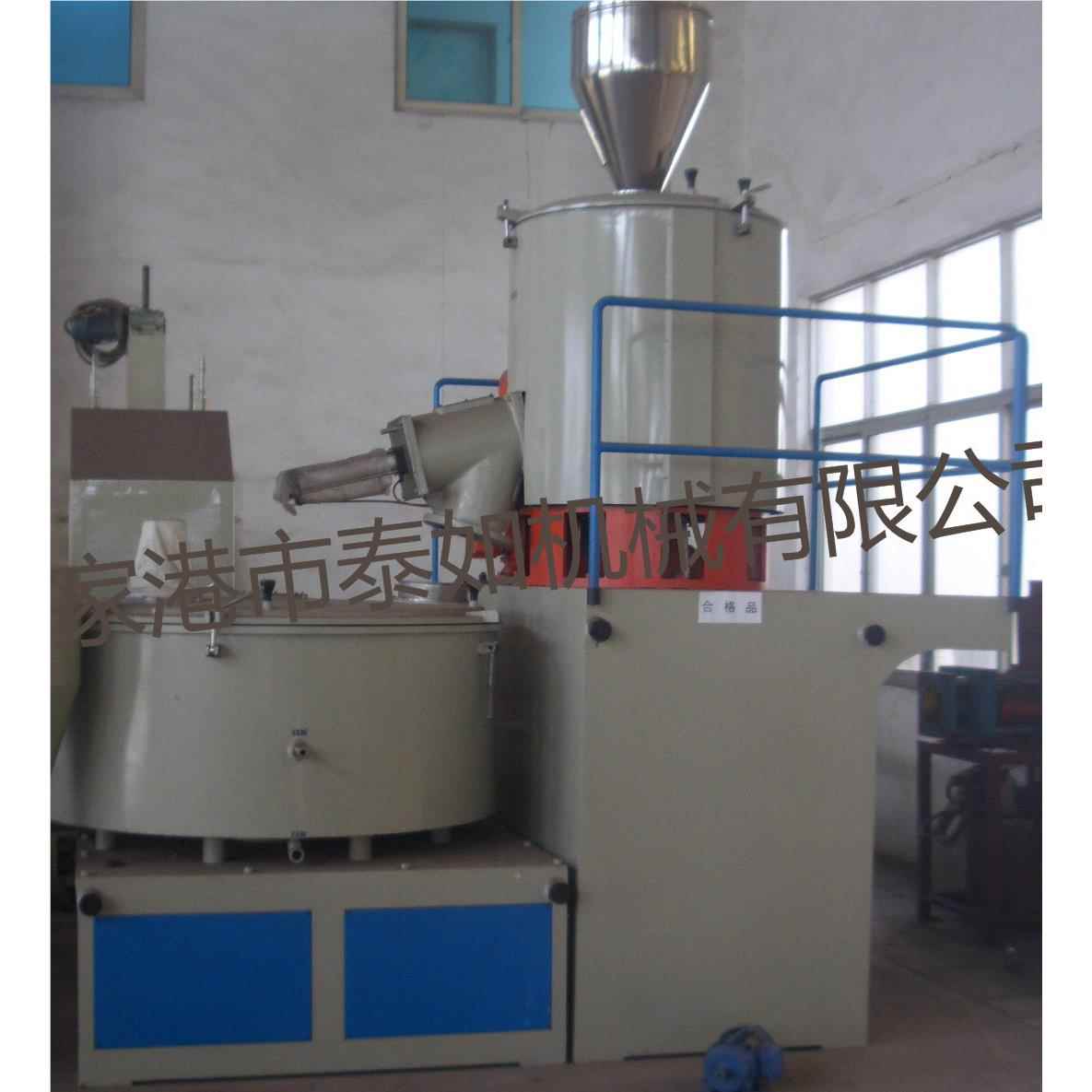 供应304不锈钢作机的高速混合组/ SRL-Z5005001000制A混合机组 拌