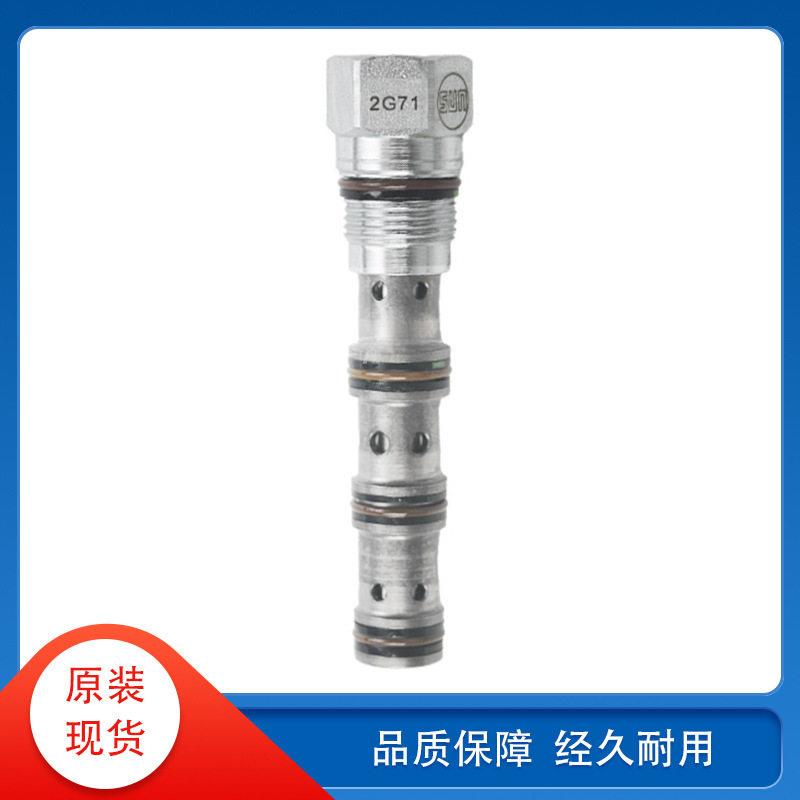 FSFA-XAN SUN hydraulics太阳液压 美国进口分流集流阀螺纹插装阀图片
