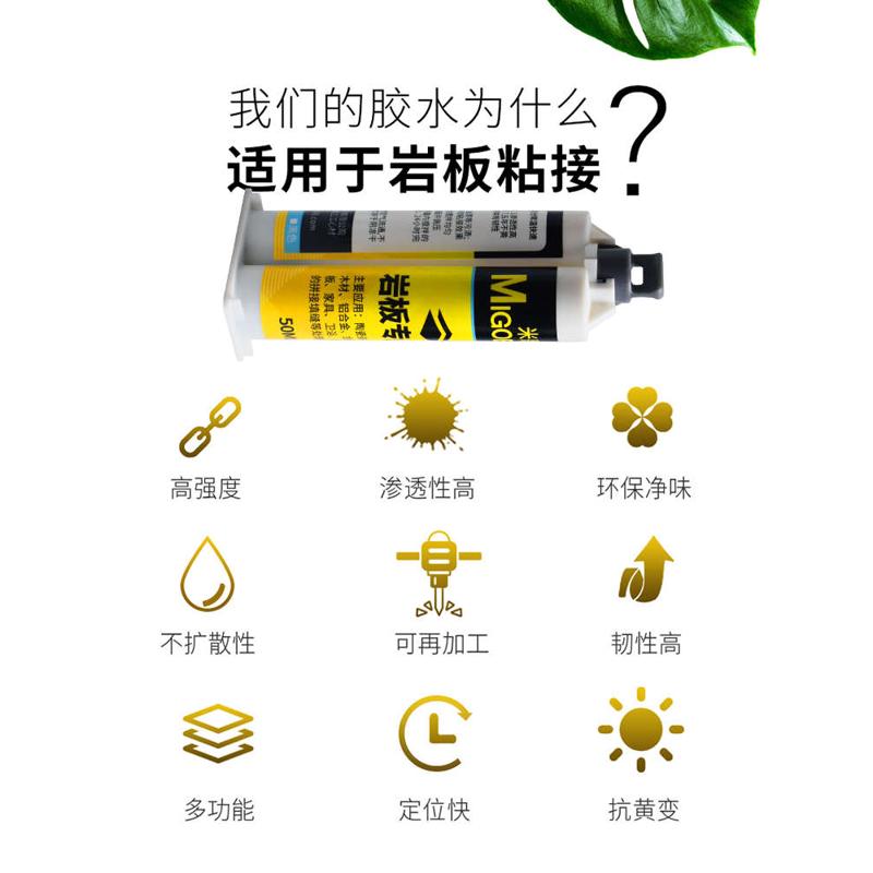 漏专用胶金属胶不锈钢歌拼接剂瓷砖修补米陶瓷塑料强力ab胶岩石头