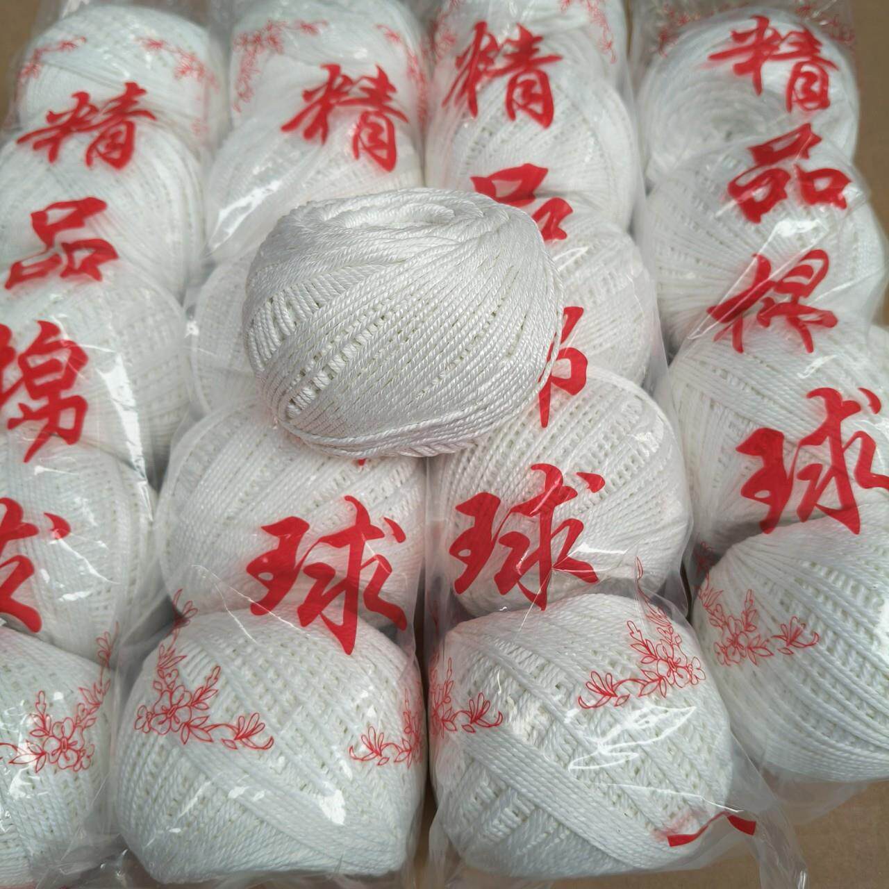 2.5两左右棉球线白色线绳吊线坠测量绳施工线棉线球墨斗线