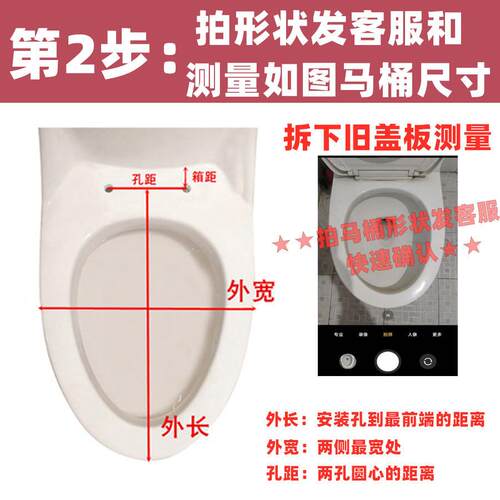 盖桶盖加厚坐马便盖158座便老式型V型O型缓降PP盖U板