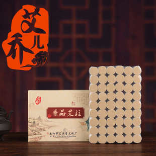 54粒纯绒艾灸柱家用灸盒艾灸馆灸床柱批发艾草条 金艾柱盒装