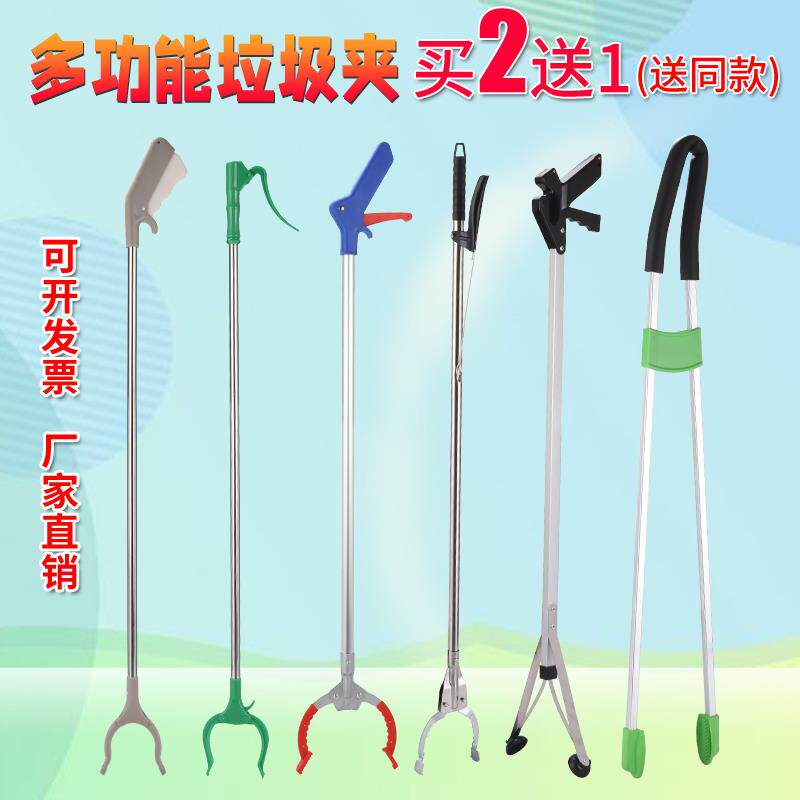 不锈钢长柄垃圾夹加厚防滑拾物夹 环保捡垃圾长柄夹工具