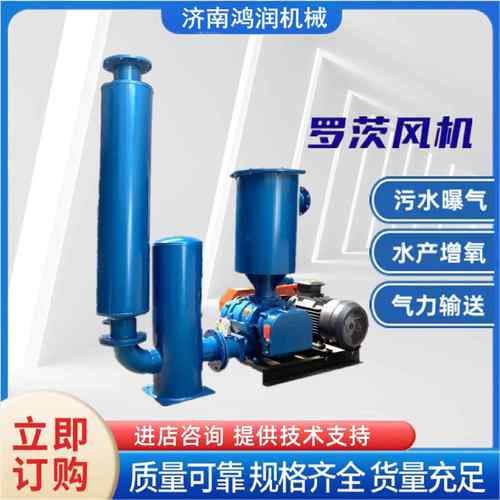 罗茨风机消声器罗茨风机配件单向阀软连接隔音罩罗茨风机排风降噪