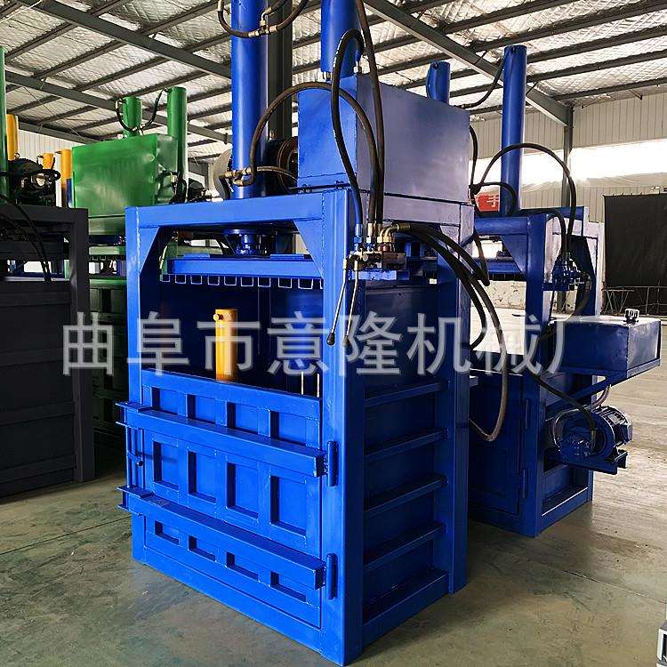 全钢板金属液压打包机立式废铜废铝不锈钢打包机大铁桶压扁打包机