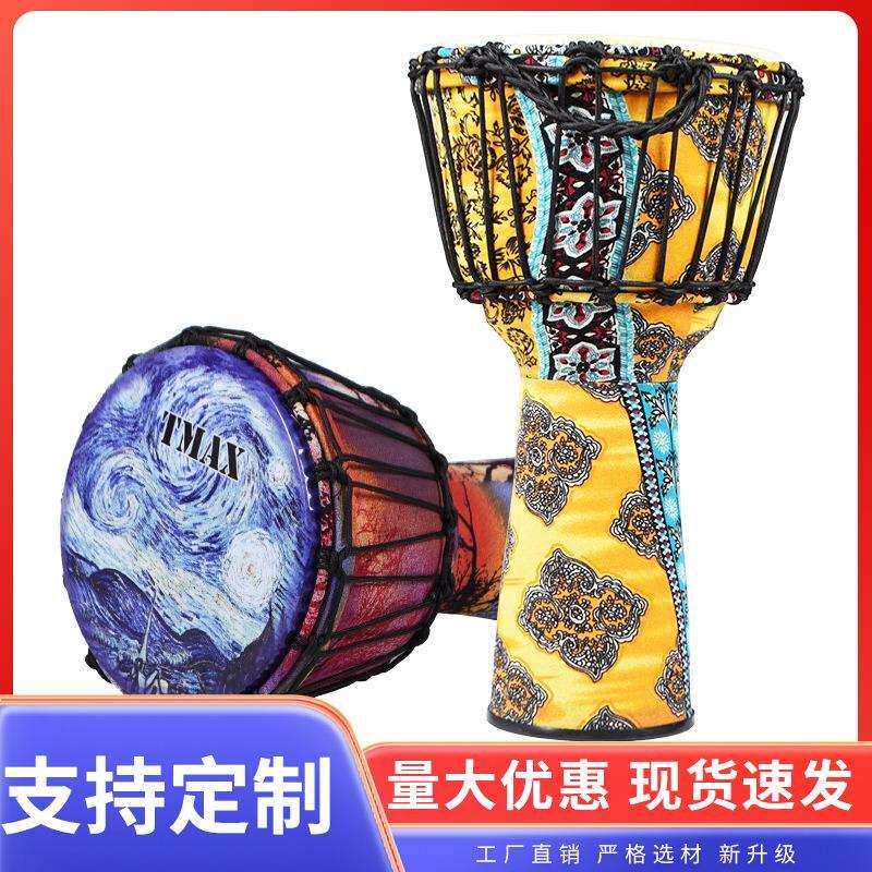 TMAX绑绳非洲鼓成人初学者幼儿园810寸云南丽江手鼓入门手拍鼓