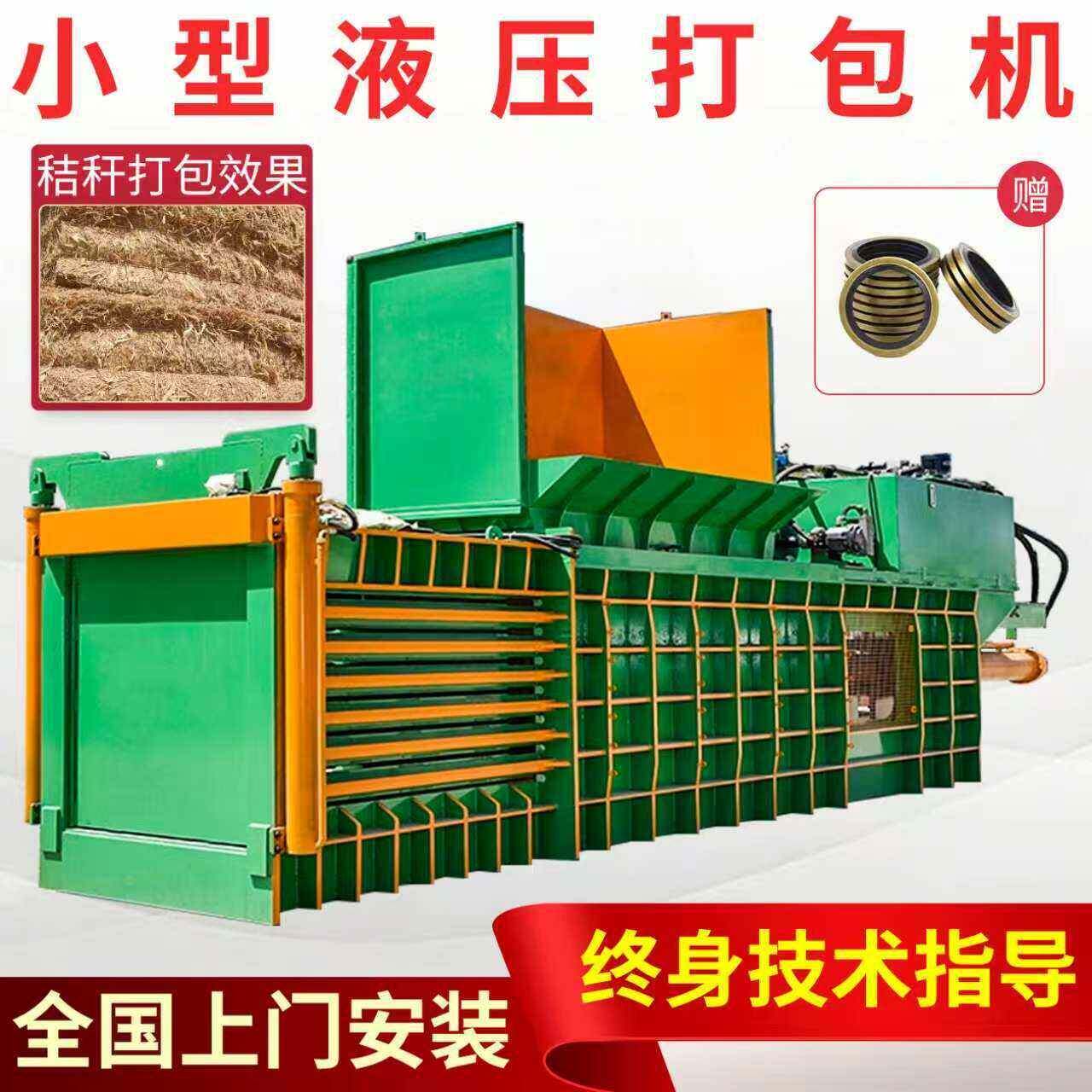 小包装车3层不亏吨废纸打包机塑料打包机编织袋旧衣服打包机