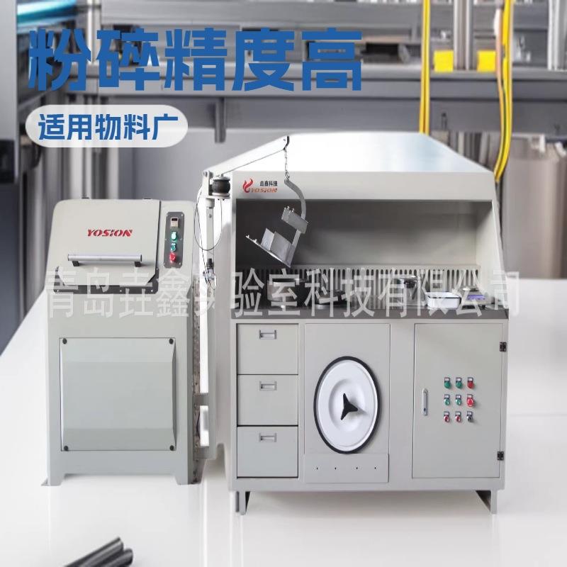垚鑫科技研磨机LM2研磨仪澳大利亚大容量研磨机粉碎机