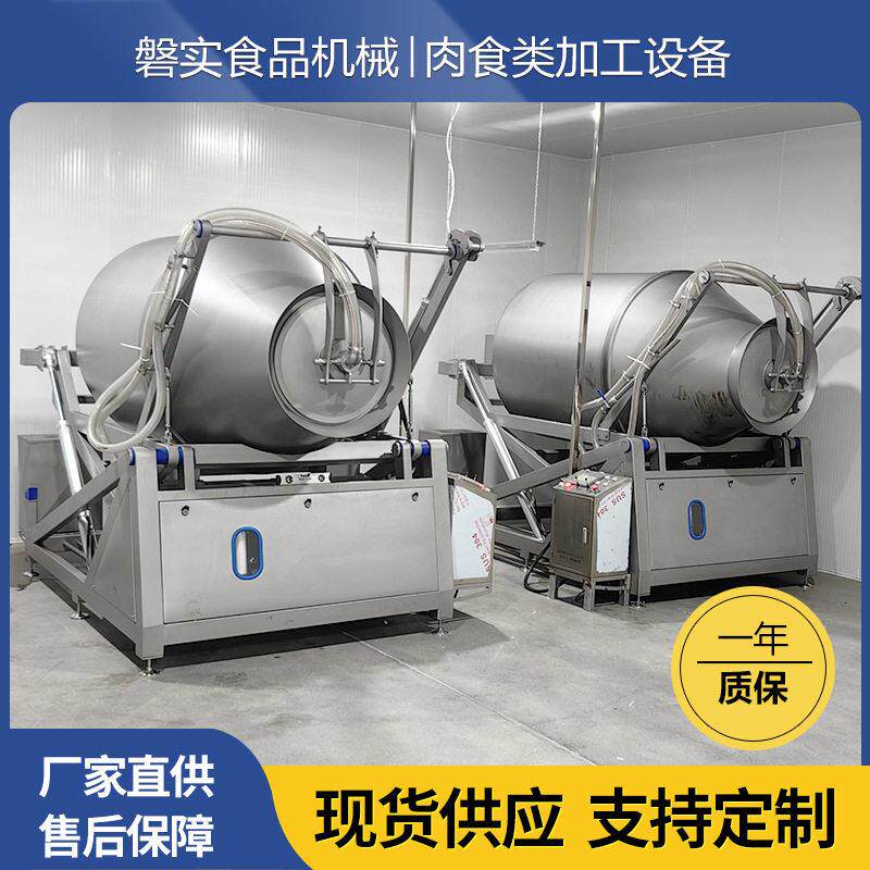 不锈钢液压升降滚揉机商用炸鸡鸡腿滚筒拌料机真空变频腌制重机