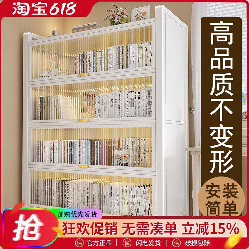 钢制书柜带门防尘家用置物架落地客厅铁艺书架儿童储物展示柜铁皮