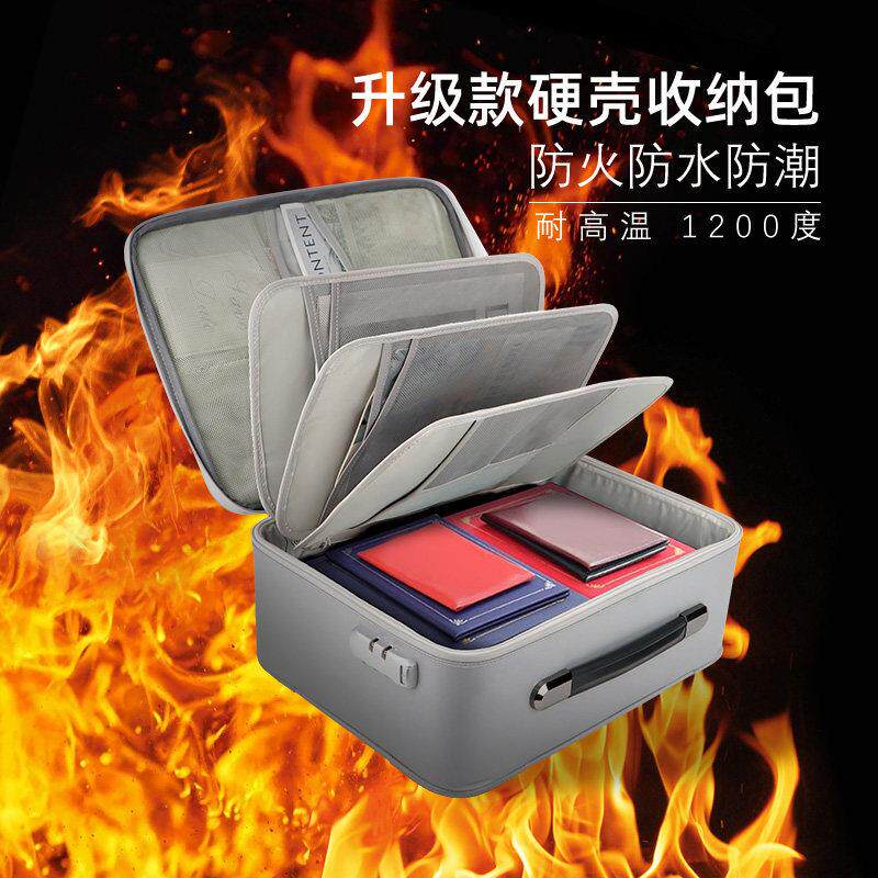 防火防水证件收纳包多功能整理箱家庭文件硬壳加厚抗压防潮收纳盒