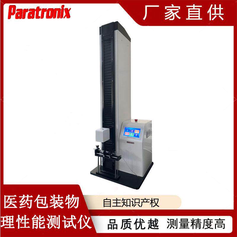 GB15811-2016一次性使用无菌注射针连接牢固度测试仪PMT-05